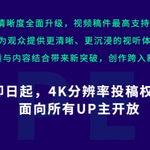  法甲改革提案通过，视频裁判使用规则更新  