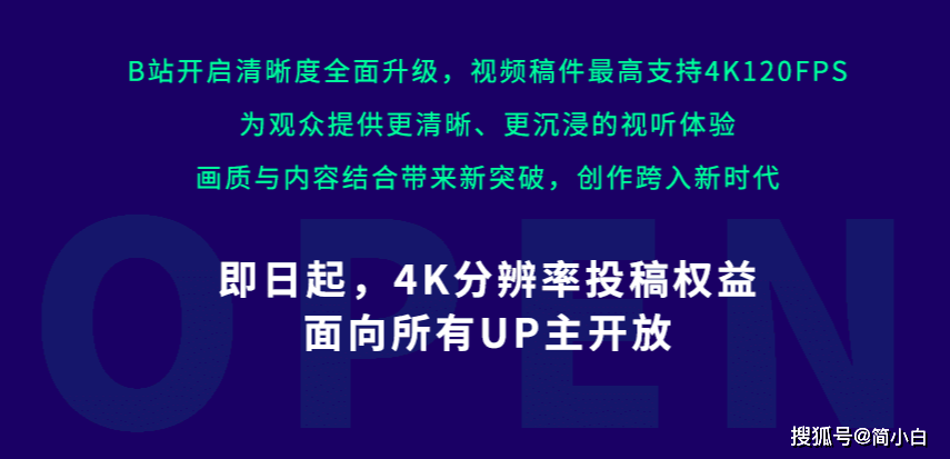  法甲改革提案通过，视频裁判使用规则更新  